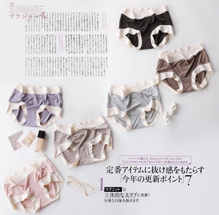 KB21Y-0301-019-日本sinmire女性零束縛絲滑莫代爾艾草抑菌無痕內褲-團批群