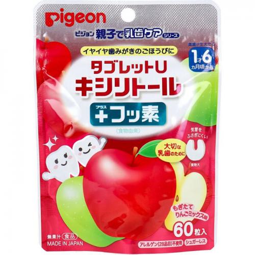 貝親幼兒無糖低敏健齒糖60粒入(蘋果)-VAJP-1121-005