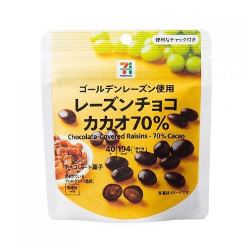 日本7-11葡萄乾巧克力球(40g)-VAJP-1121-056